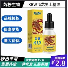 KBWʿoĦ15ml dwB呟ޏ͹̾IƷ