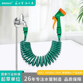 洗车水枪;PVC管;洗车水管