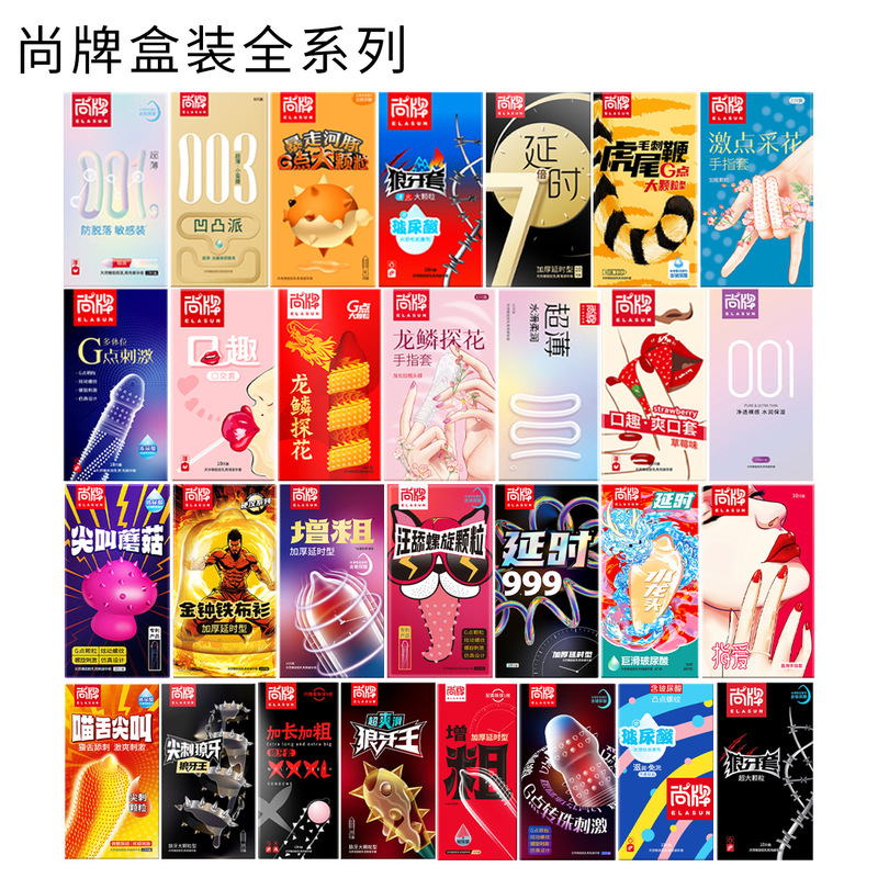 Shangpai 001 Hyaluronic Acid Condoms, Wolf Tooth Condoms, Extra-Large Particle Condoms, Raised Dot and Threaded Ice and Fire Series Shangpai 001 Hyaluronic Acid Condoms, Wolf Tooth Condoms, Extra-Large Particle Condoms, Raised Dot and Threaded Ice and Fire Series
