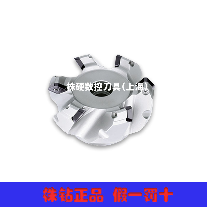 FMA01-063-A22-SE12-05C 方肩铣刀盘 株洲钻石上海总代理