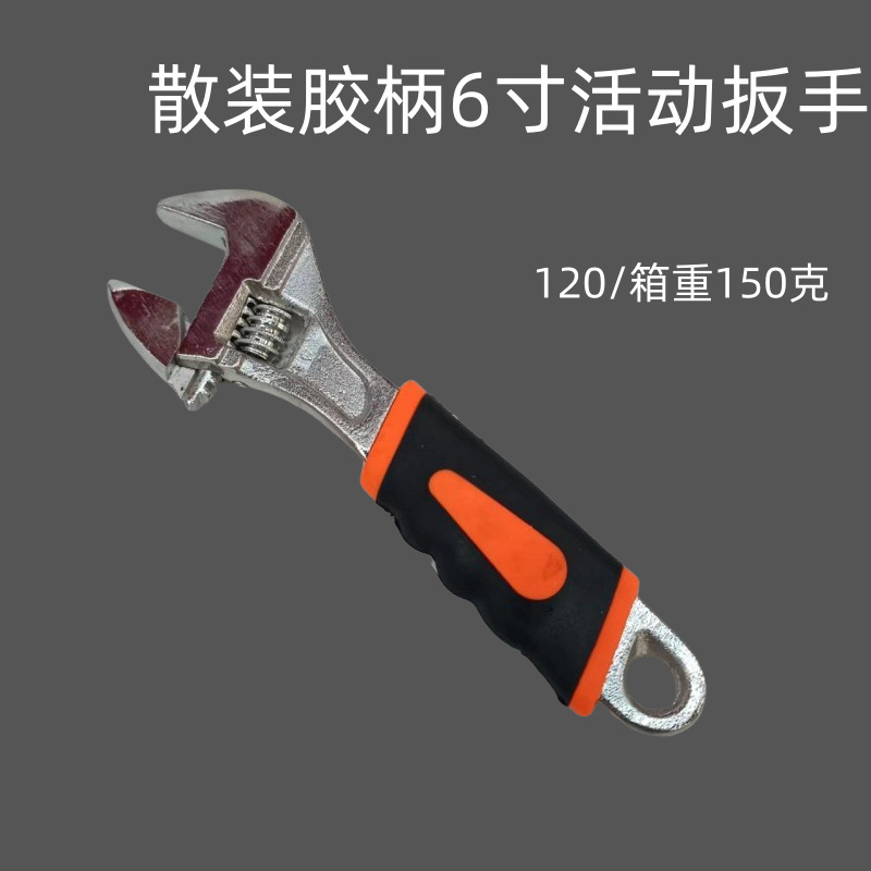 Llave Ajustable con Mango de Goma de 6 Pulgadas 15 cm de Hierro Fundido image 3