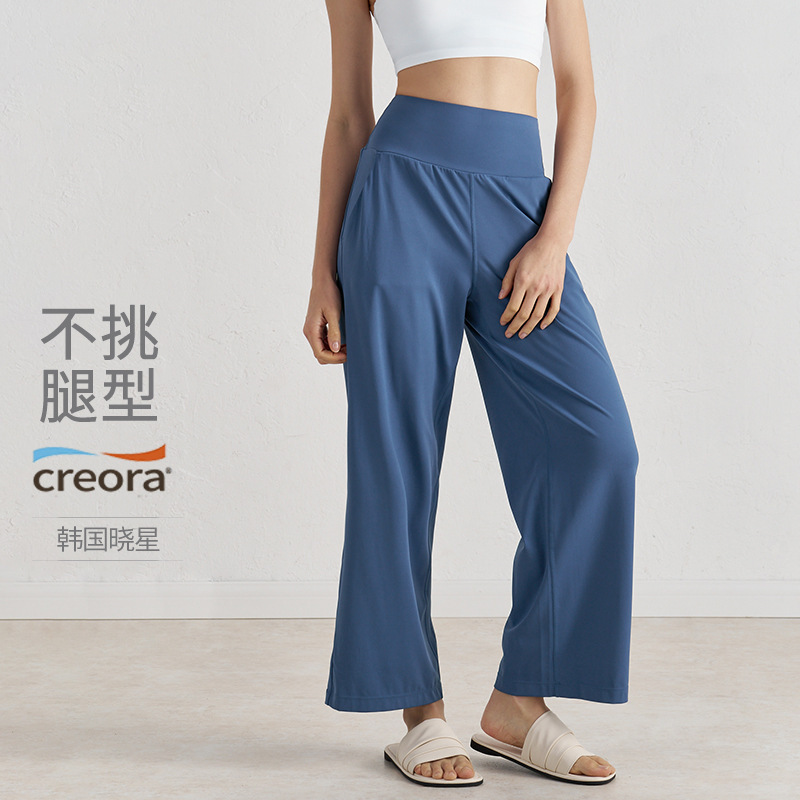 Nude Yoga Pants Versatile Casual Pants Autumn Yoga Sports Wide-Leg Pants Women Breathable High-Waisted Loose Straight Sports Pants