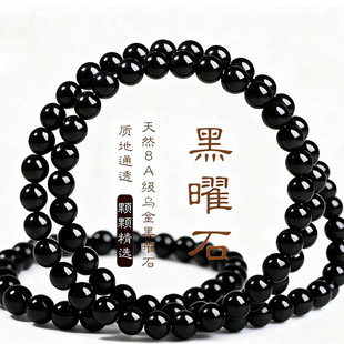 ����ʯ�ִ�Ů�кڞ���ҫʯ���鱾����ˮ��Ȧ��Ȧ��