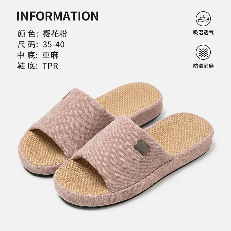 사쿠라 핑크