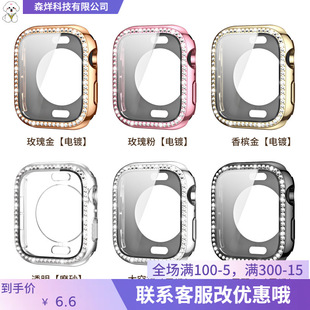 Suitable for Apple 8910 Generation Watch Protective Case iwatch Single Row Diamond Case Film Integrated PC All-inclusive Bottom Case