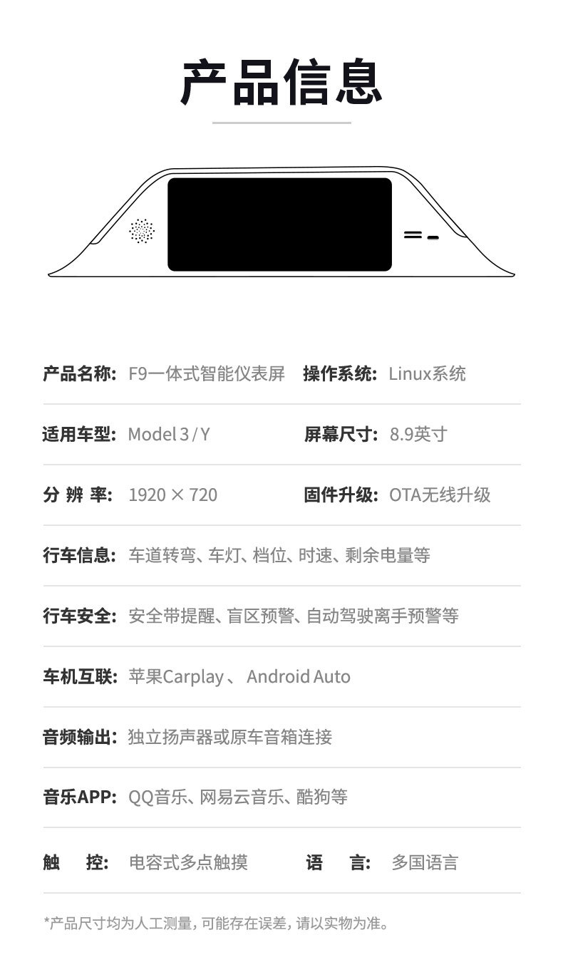 Suitable for Tesla Model Y/3 Smart Instrument Panel, Mobile Phone Carplay Navigation Ui Interface, Large Screen Connectivity
