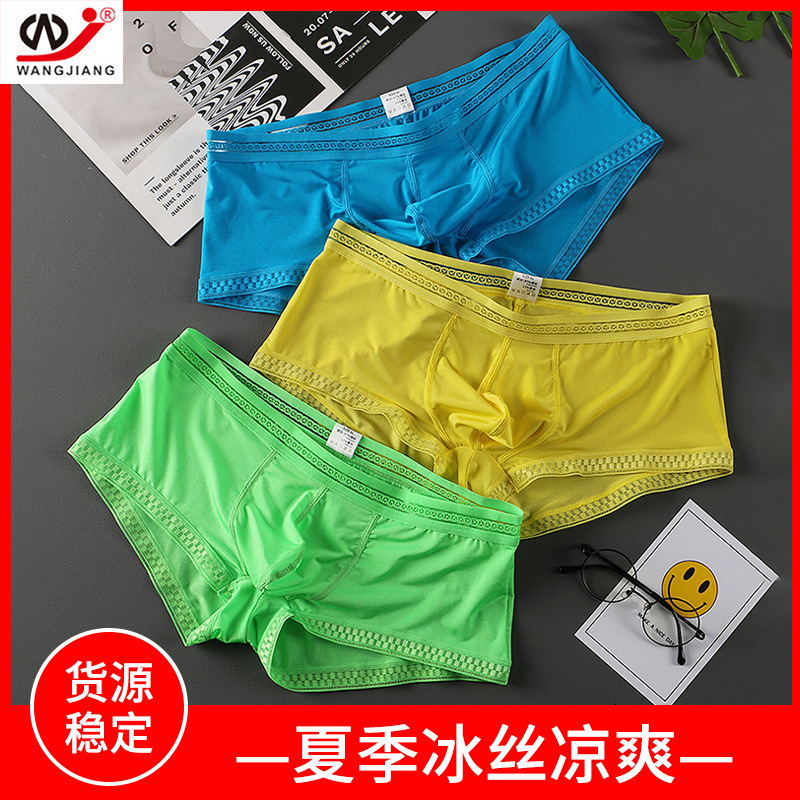 Ice Silk Underwear Men's Sexy Men's Boxer Briefs Online 21 Summer New Translucent Youth Underwear Men