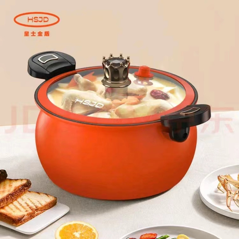 皇士金盾新款网红大肚微压锅高压锅家用多功能不粘锅汤锅礼品赠品