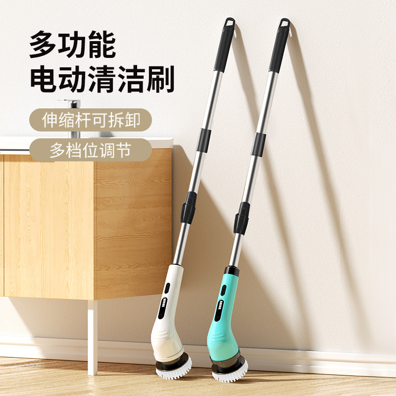Electric Cleaning Brush Household Wireless Long Handle Waterproof Washing Brush Floor Kitchen Glass Bathroom Toilet Brush