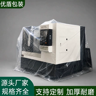 PE防尘袋设备运输方底袋精密仪器防潮防水保护立体四角袋厂家直供
