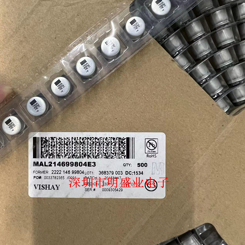 MAL214699804E3 VISHAY威世贴片汽车电容 63V68UF 10X10 125度