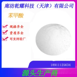 其他无机盐;分析试剂;硫酸盐