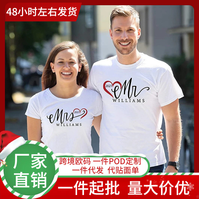 MY WILLIAMS情侣T恤春夏 大码欧美印花T恤 圆领短袖5