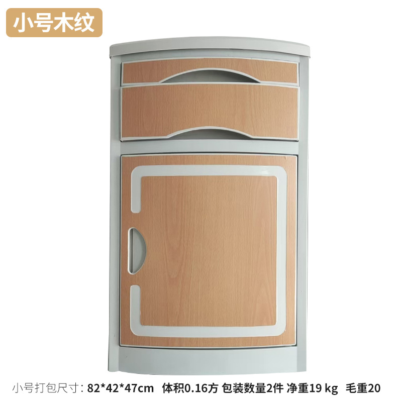 45*42*74cm 나뭇결 색상
