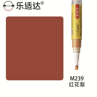 Pen, Paint Pen for, Avtomobil boya qələmləri - honghuali-m239