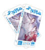 New product camouflage scumming postcard 521 pieces a box of fan card peripheral anime postcards card wholesale