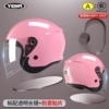 Light pink [transparent mirror + anti-fog patch]