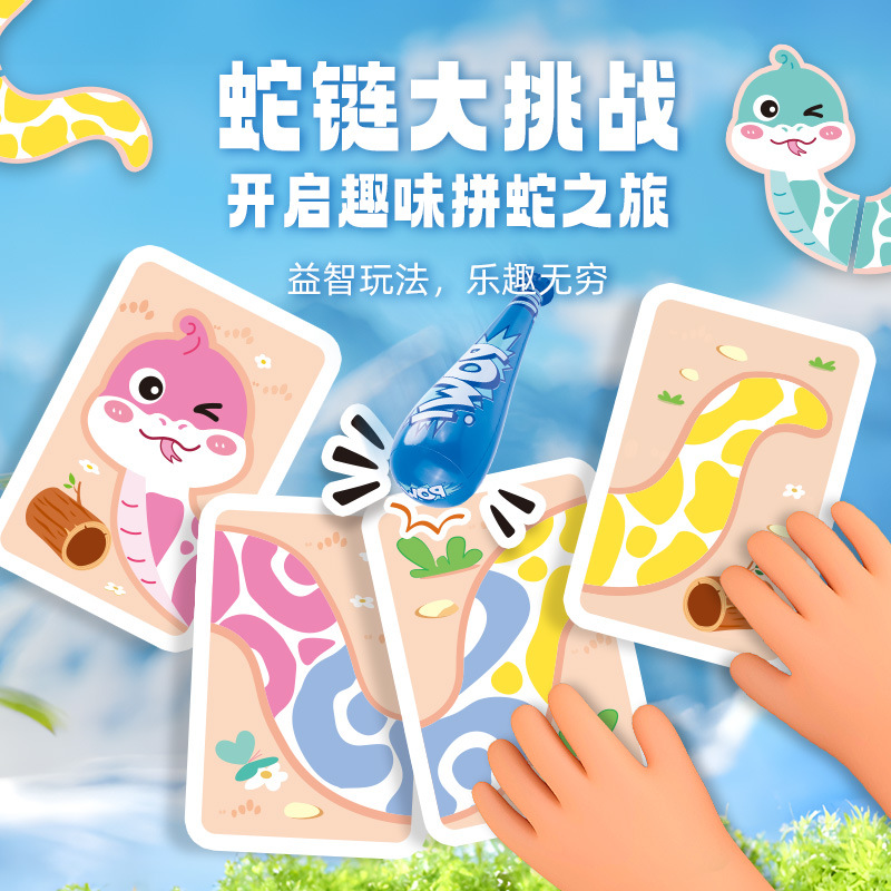 Yulin Snake Chain Grand Challenge 8079 Children Solitaire Board Game Graphic Puzzle Parent-Child Interactive Puzzle Family Game