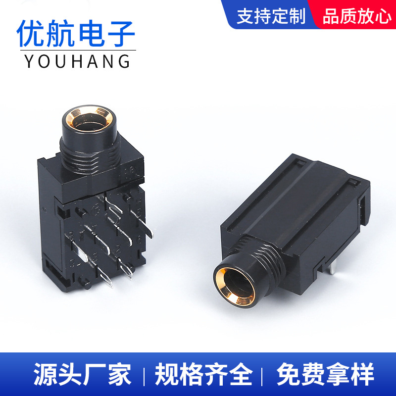 大量现货 CK-6.35-102-9插座 5N~30N麦克风话筒咪座音响插座