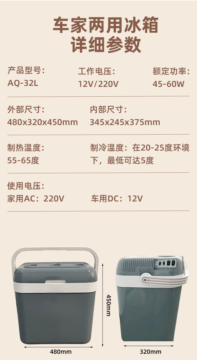 32L Car Refrigerator Car Home Dual-use Student Dormitory Mini Refrigerator Mini Car Cooling Box Refrigeration Mini Refrigerator