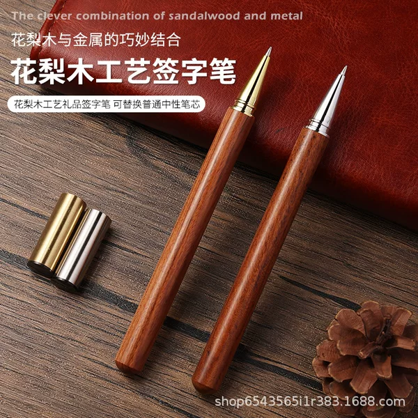Metal Rosewood Signature Pen, Multiple Specifications, Promotional Gift Pen, Rosewood Neutral Sandalwood Pen, Supports Custom Logo