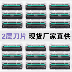 工場価格卸売クラシック 2 層刃カミソリメンズカミソリ手動二層刃ホルダー在庫あり
