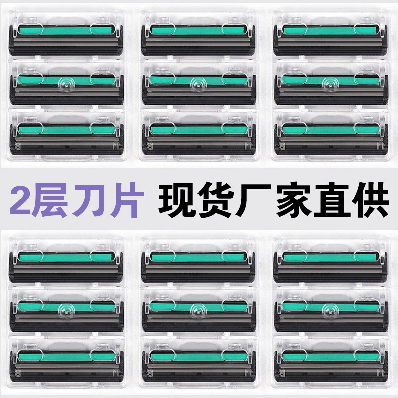 Заводская цена оптом классическая 2-слойная бритва для мужчин, ручная, с двойным лезвием, в наличии