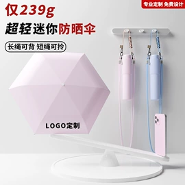 晴雨伞;雨伞;高尔夫伞