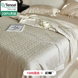 四件套;纤维被;纤维枕