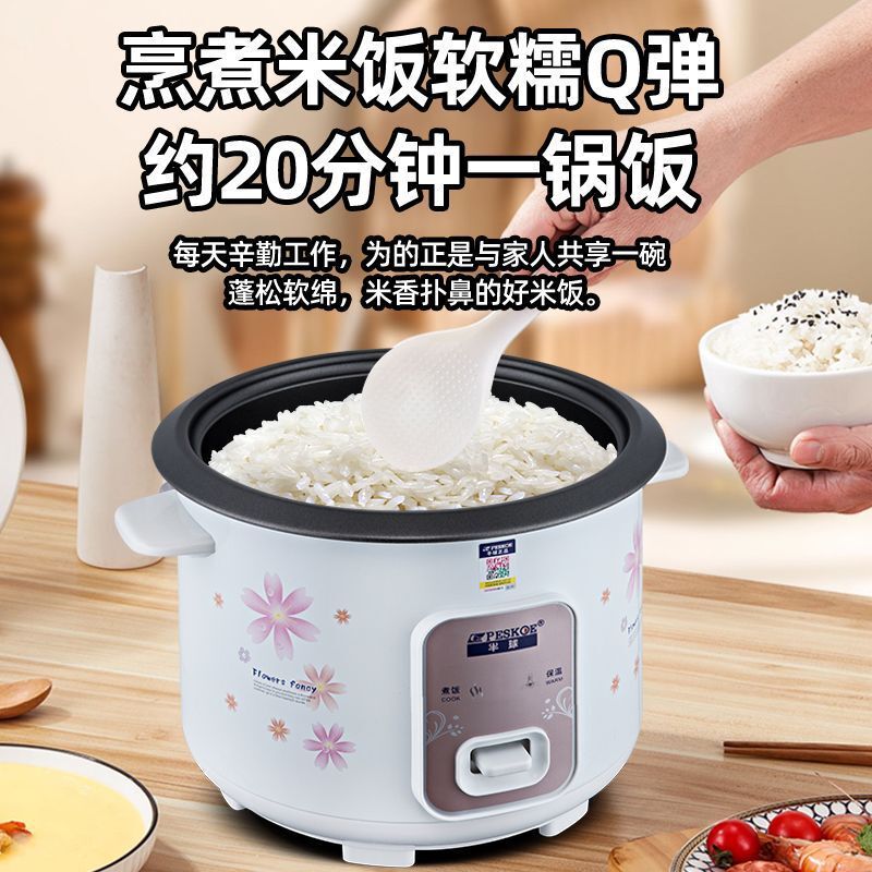 电饭锅煲汤煮饭两用1-2人-3-4-5-6人迷你小型电饭煲家用老式直销|undefined