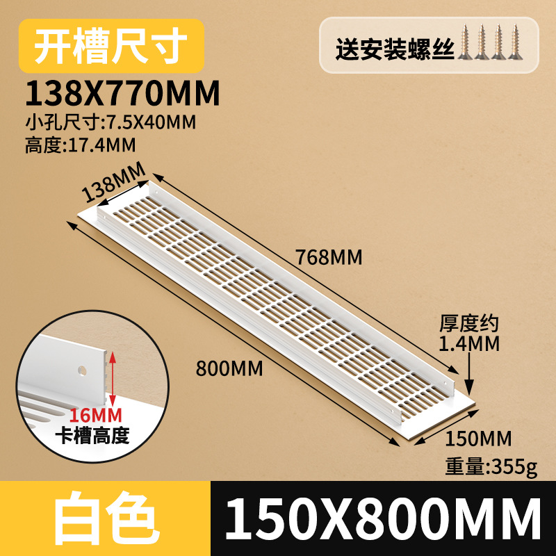 Gabinete de aleación de aluminio ventilador de red de zapato cubierta de ventilación cubierta de ventilación cubierta de ventilación de rejilla de disipación de calor