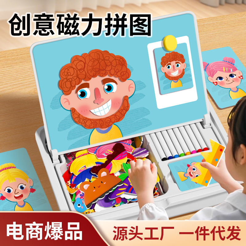 漫画の磁気パズル、子供向け知育磁気おもちゃ、積み木、3歳から6歳の男の子、女の子、赤ちゃん、幼稚園、早期教育|undefined