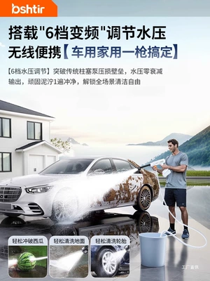 Cleaning Artifact Powerful Supercharged High-Power: Car washing machine