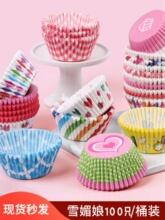 ѩ���（��һ����ʳƷ���ͼ�������S�����F�������決���͉|��