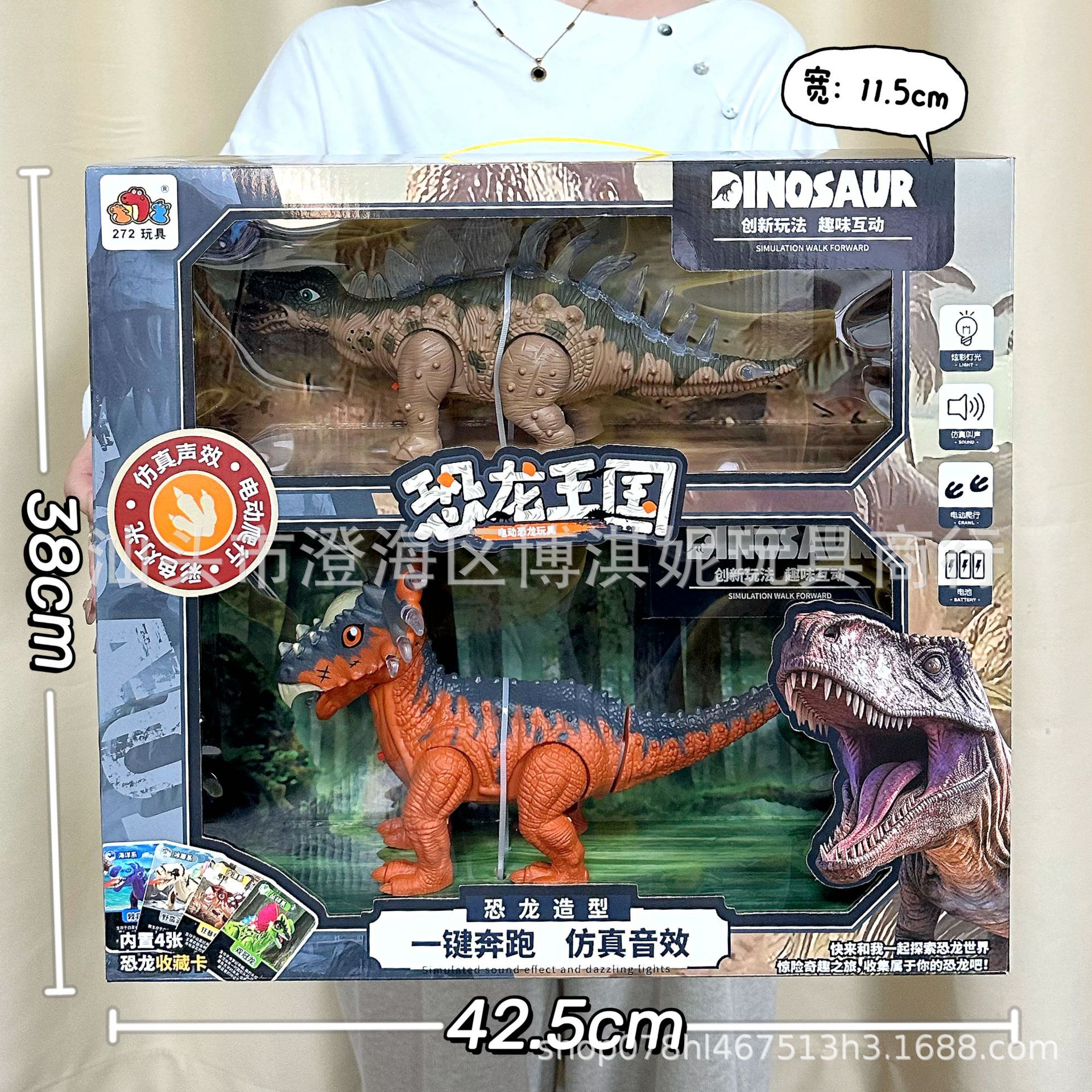 Juguetes para niños dinosaurios mundo con efectos de sonido rastreo eléctrico control remoto tiranosaurio pterosaurio juguete caja de regalo cuerpo al por mayor
