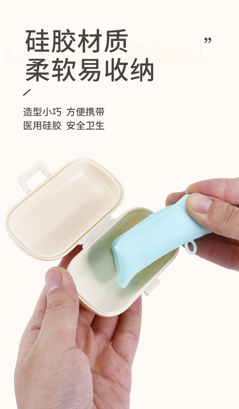 Female Standing Urinal for Pregnant Women, Elderly Patients, Urine Collection Cup, Emergency Urine Bag, Portable Squat-Free Urination Device
