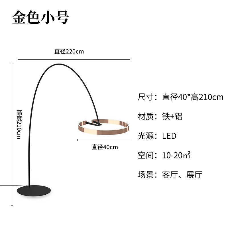 酒店工程样板房展厅客厅卧室落地灯设计师极简展厅大型钓鱼落地灯|undefined