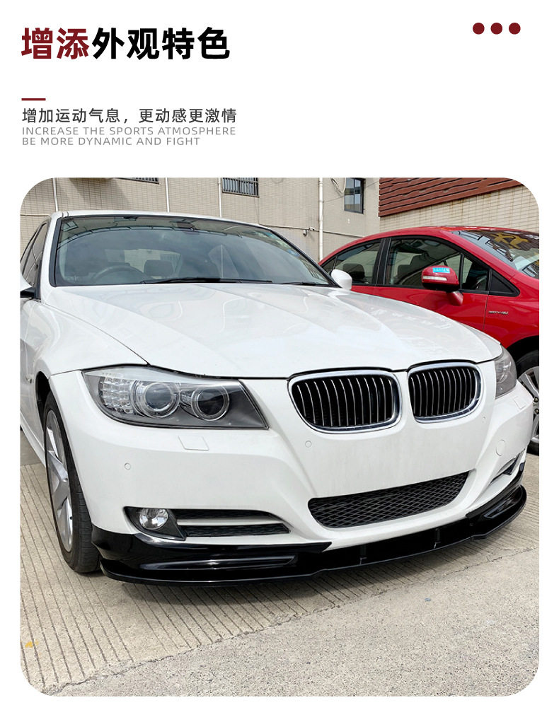 Suitable for Bmw 3 Series Bmw E90 E91 Lci 320I 2009-2012 Front Lip, Front Spoiler, Front Corner Modification