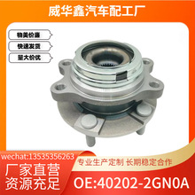 40202-2GN0A  �m��춆����Ǵ�Vǰ݆�S��݆ݞ�S�^��Ԫ