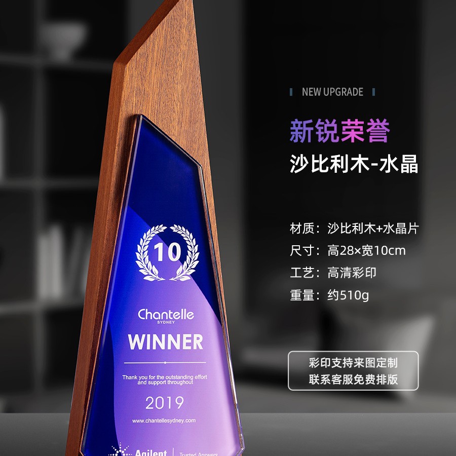 Trofeos de madera sólida trofeos de mármol para hacer grabaciones de la reunión anual de la empresa de impresión en color para los excelentes empleados