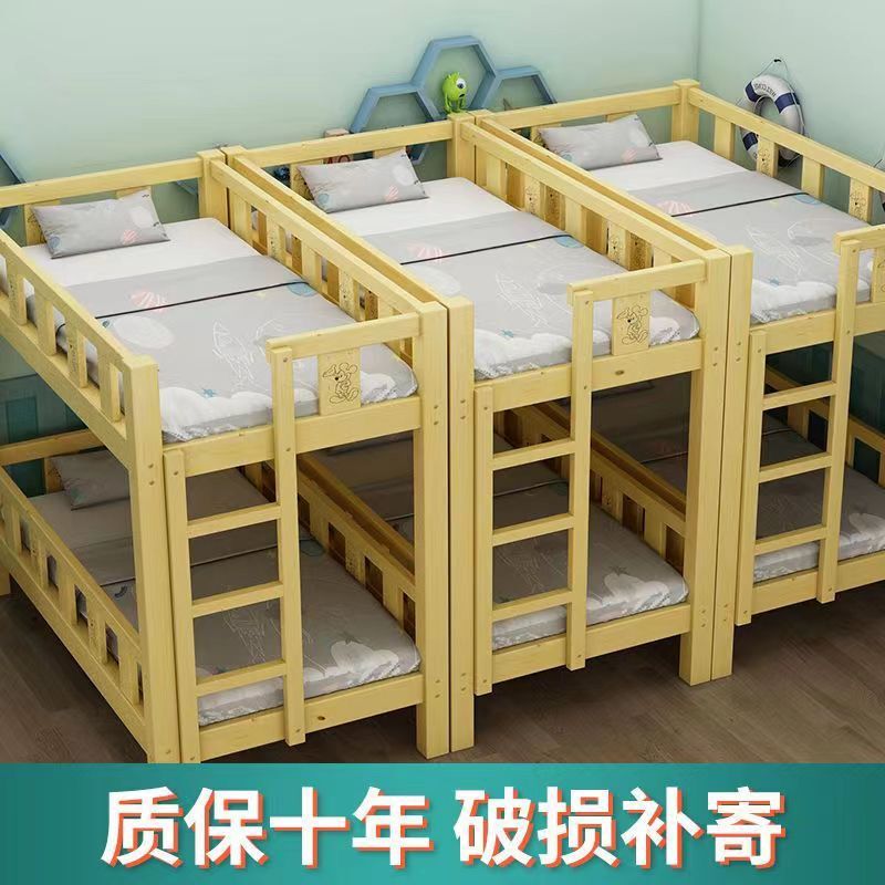 幼儿园午睡床小学生班托管午休床宿舍高低实木床上下铺双层床直发|undefined