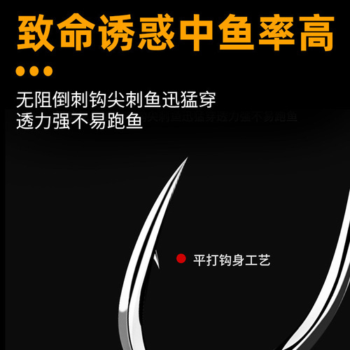 Feather Iron Plate Hook Slow Rolling Sea Fishing Boat Lure Silk Tied Single Hook Fishing Tackle Silk Feather Matching Wholesale