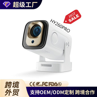 Cross-Border 1080P New Product Hy260Pro Projector Home Living Room Wall Projection Portable Mini 4K Short Throw Projector W