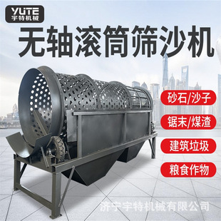 �AͲ���D�Y���͟o�S���Aʯ�Yʯ�C�๦�ܷ��]ʽ�LͲ�Yɳ�C