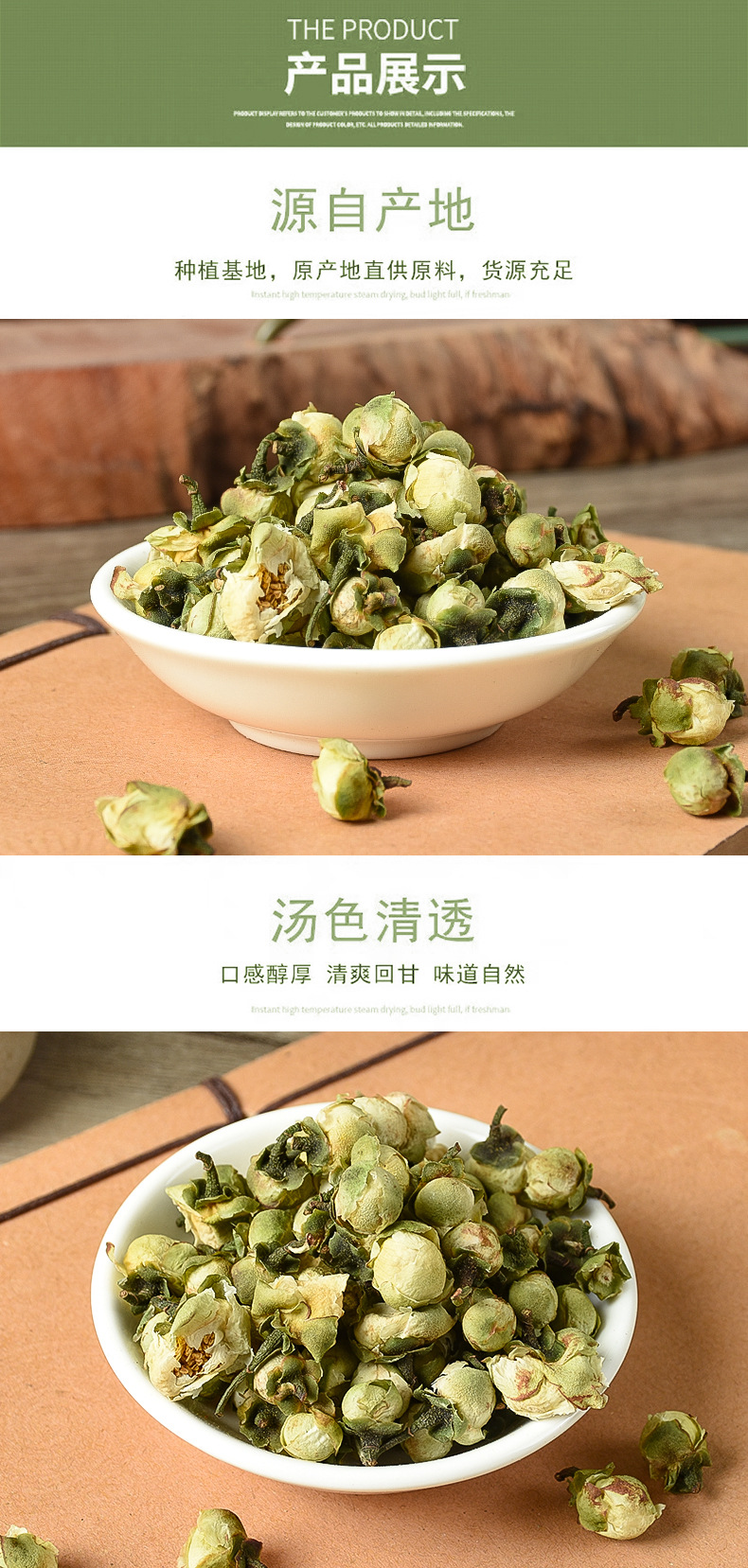 Camellia Flower (Camellia japonica) — Dried Edible Flower, 500g Bulk Herbal Tea quality and texture