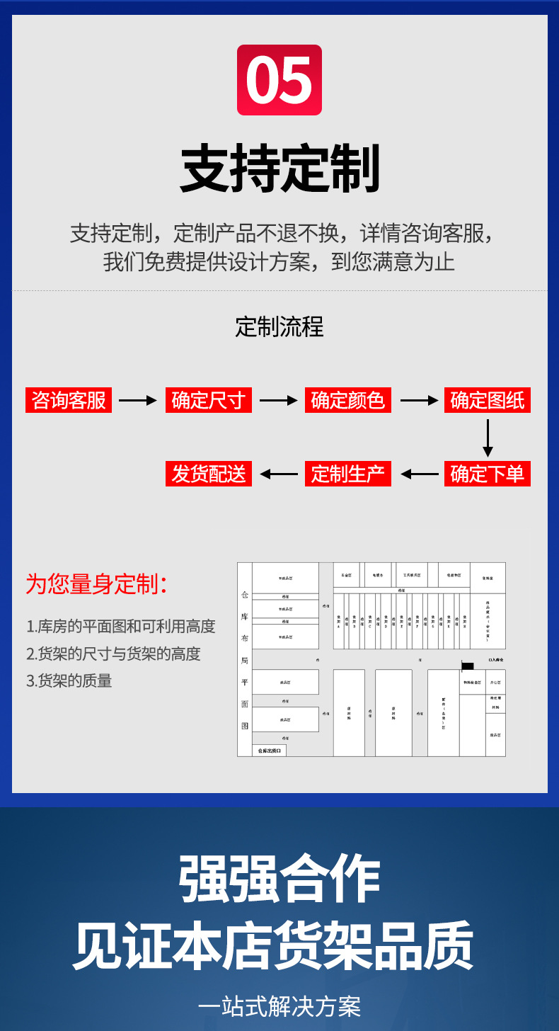 详情_10