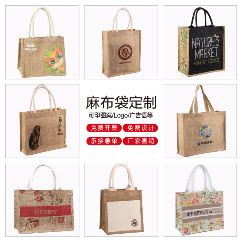 Bolsas de lino en stock lienzo de empalme impresión creativa bolsa de regalo de yute personalizada bolsa de lino portátil de viaje personalizada