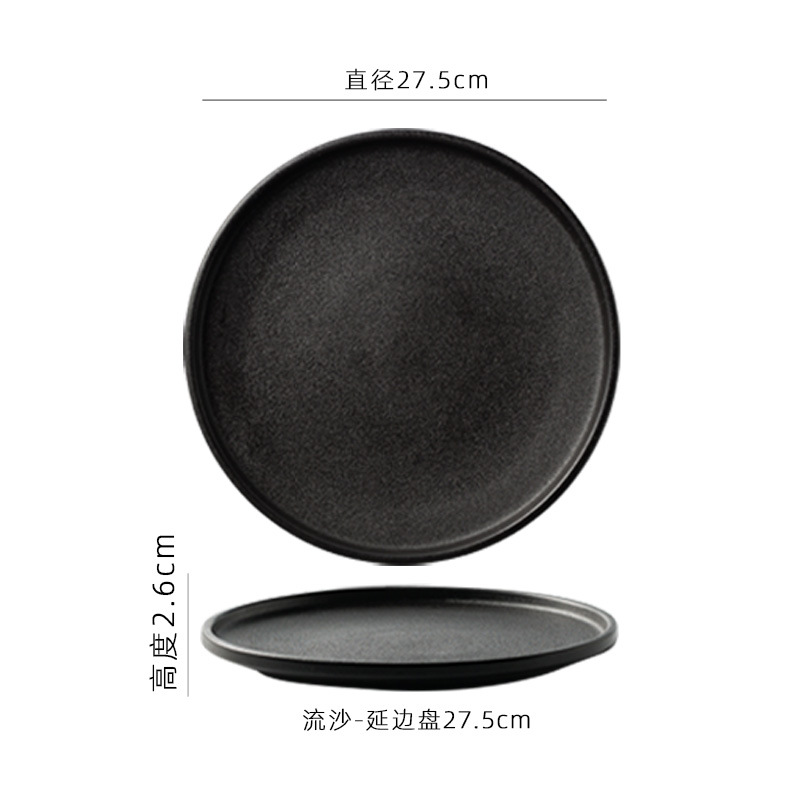 반투명 직선 가장자리 플레이트 27.5cm
