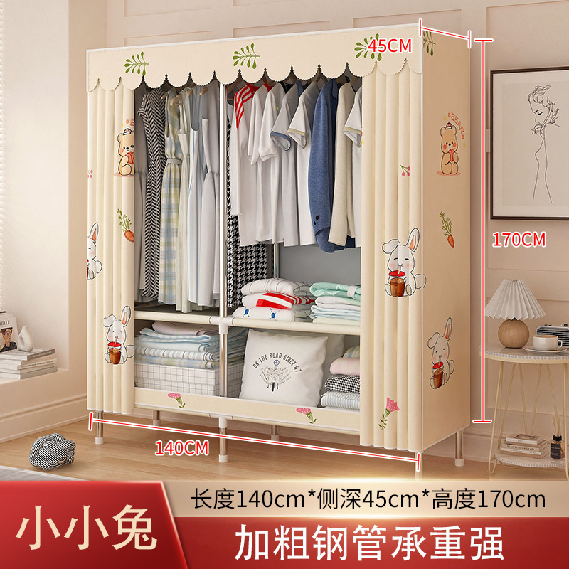 简易衣柜家用卧室钢架加厚加固出租房用耐用加粗钢管组装收纳衣橱|undefined