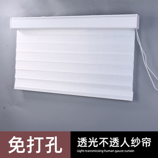 No-Drill Shangri-La Blinds, Semi-Blackout Electric Blinds for Bedroom, Office, Bathroom, Home Waterproof Blinds with Electric Remote Control